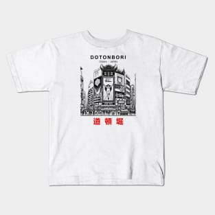 Dotonbori Kids T-Shirt